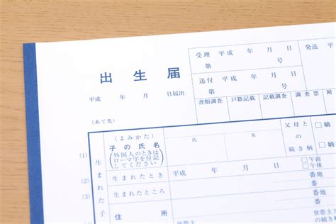 出生年月日|「生年月日」と「誕生日」の違いは何？意味と関連語も合わせて。